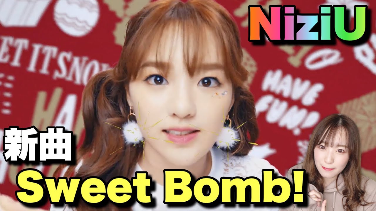 【NiziU】新曲Sweet Bomb!は◯◯が大優勝すぎる🥳🌈【Step and a step】