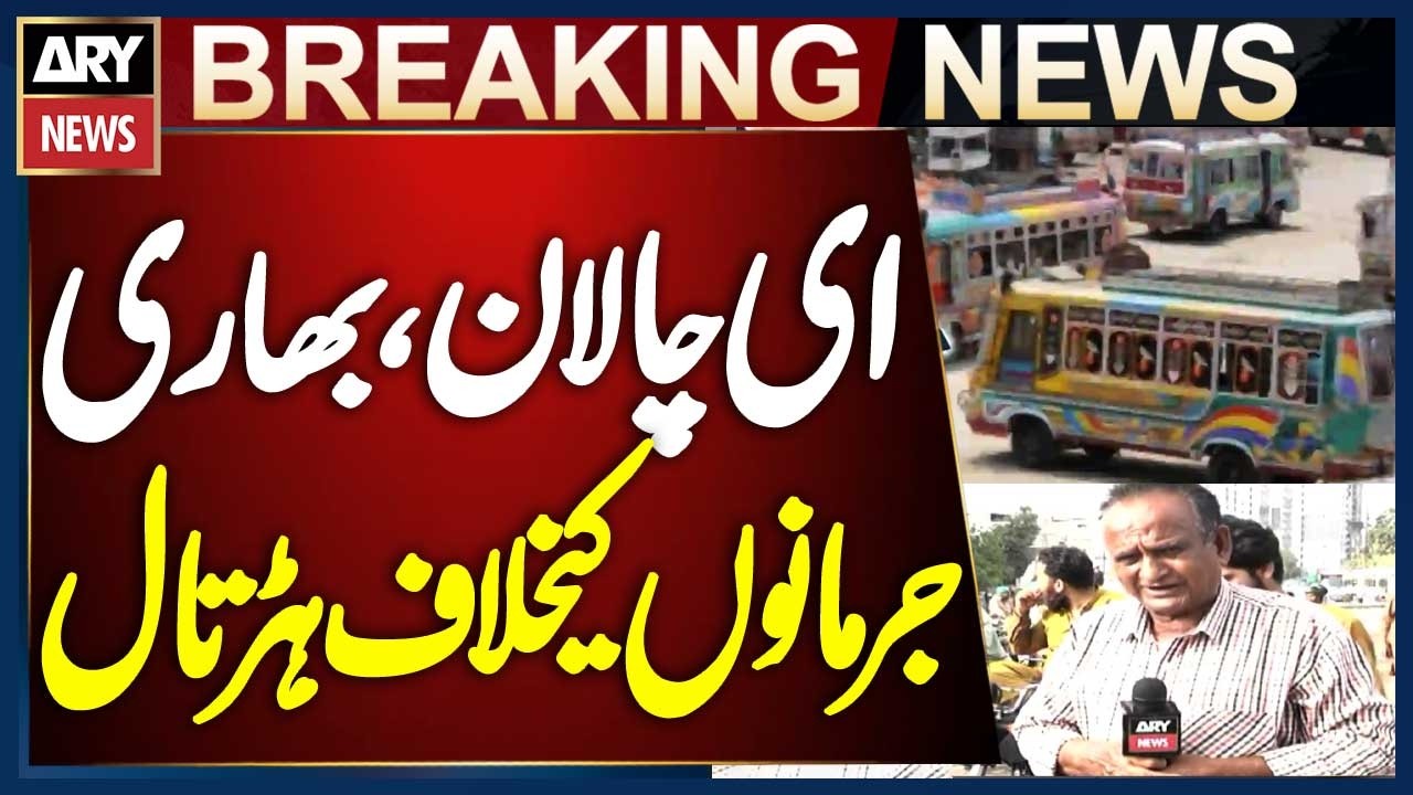 Karachi: Private Bus and Coach Owners Strike Against E-Challan and Heavy Fines