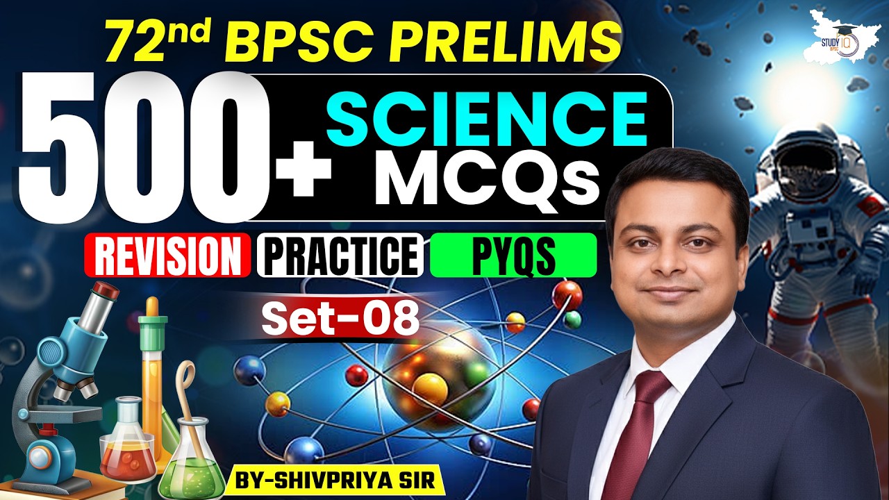 72nd BPSC Prelims 2026 | Science 500+ MCQs | PYQs Revision Marathon | Set-08 | BY Shivpriya Sir