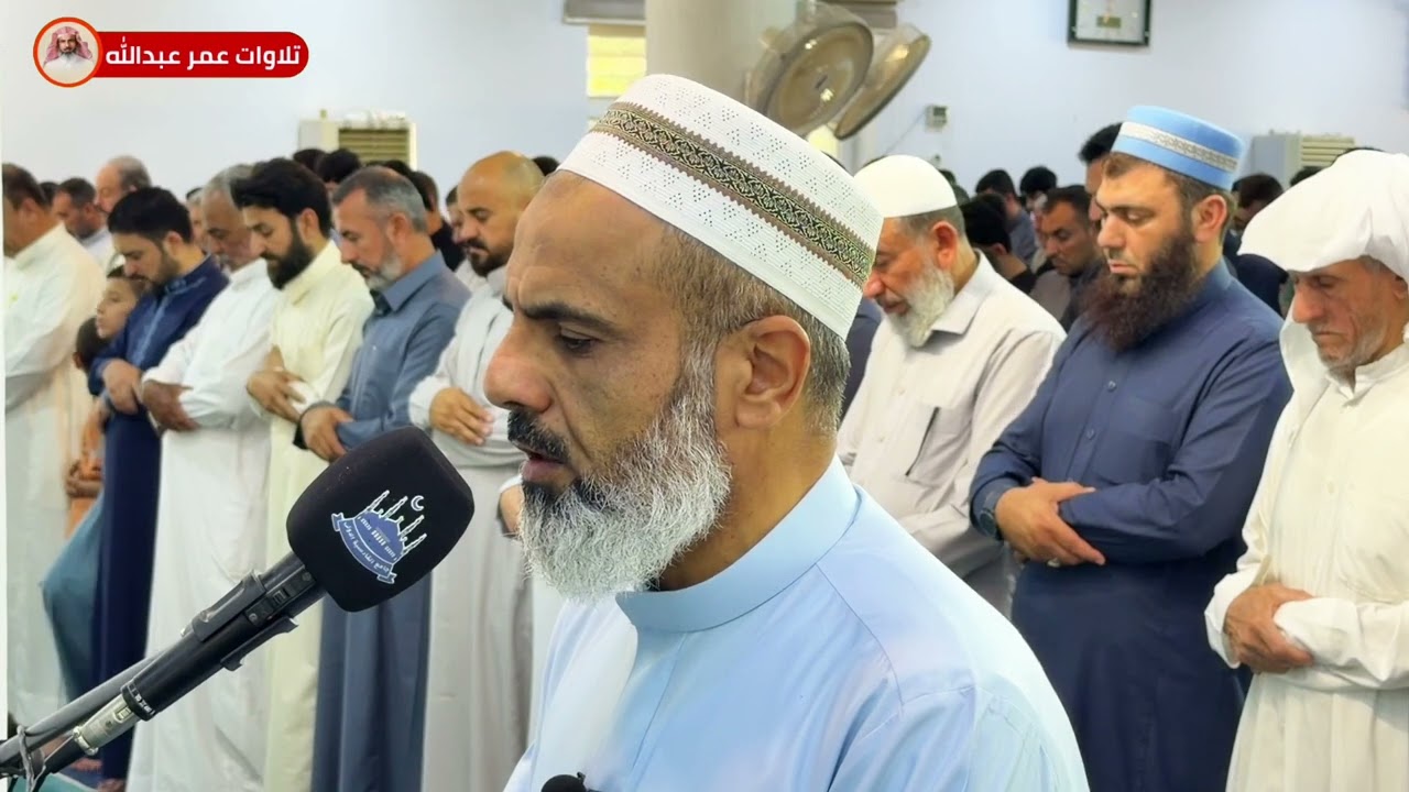 تلاوة جميلة من صلاة الجمعة القارئ عمر عبدالله سلطان 