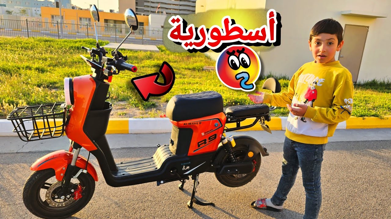 افضل دراجة شحن 🛵 بعد التجربة طلعت على حقيقتها | مواصفات تجربة سعر