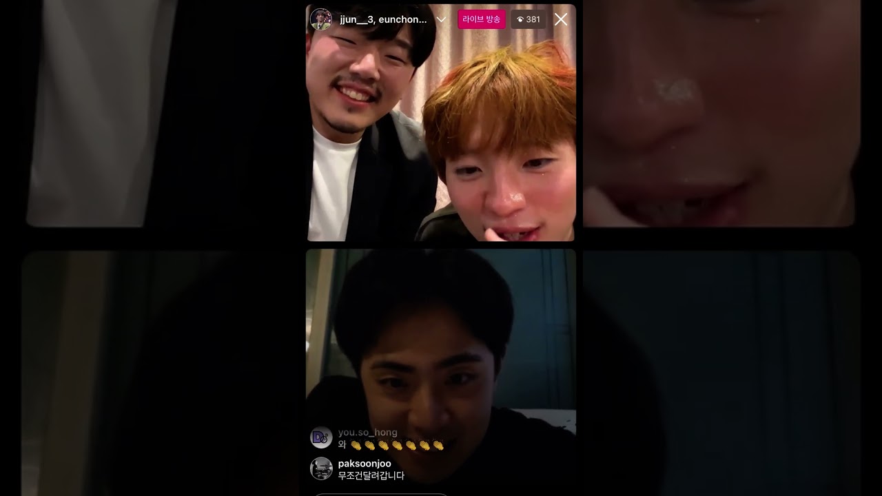 팬텀싱어4 Reunion -홍준기, 안민수, 신은총님 라이브 방송 Feat. 김수인, 임규형, 림팍, 이한범님, 광진이형