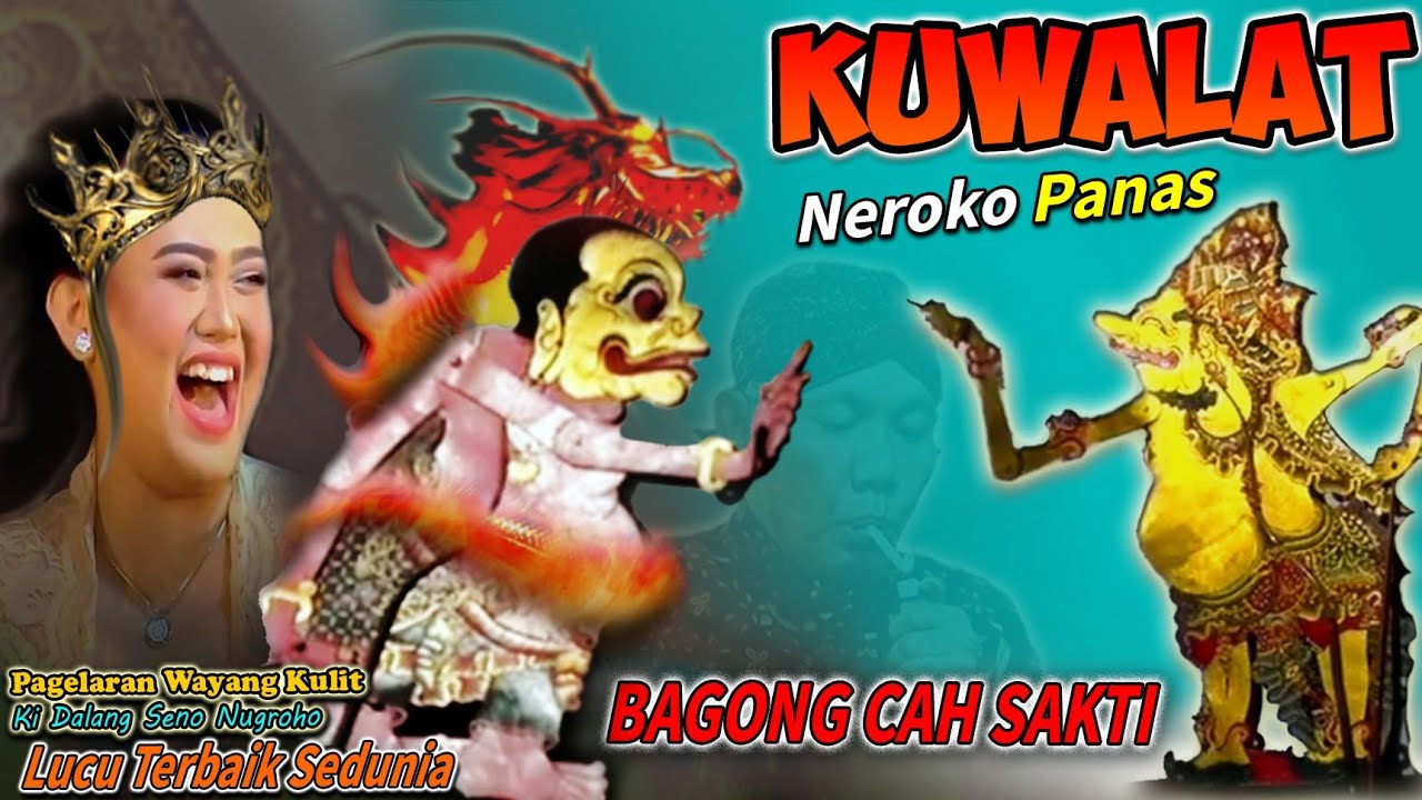SANGAT LUCU .. ⚜️BAGONG SAKTI SUMPAH DADI GEGER KI SENO NUGROHO