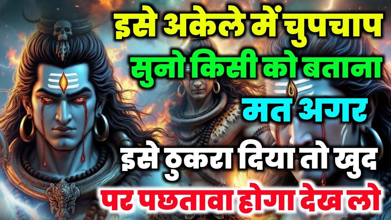 888 🕉️ इसे अकेले