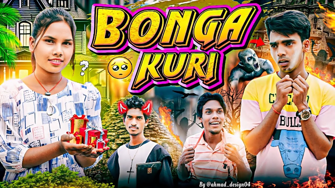 BONGA KURI | AshoNil Likee | Ponda Team , Ashok Ponda | Anil Ponda Santosh 03 |