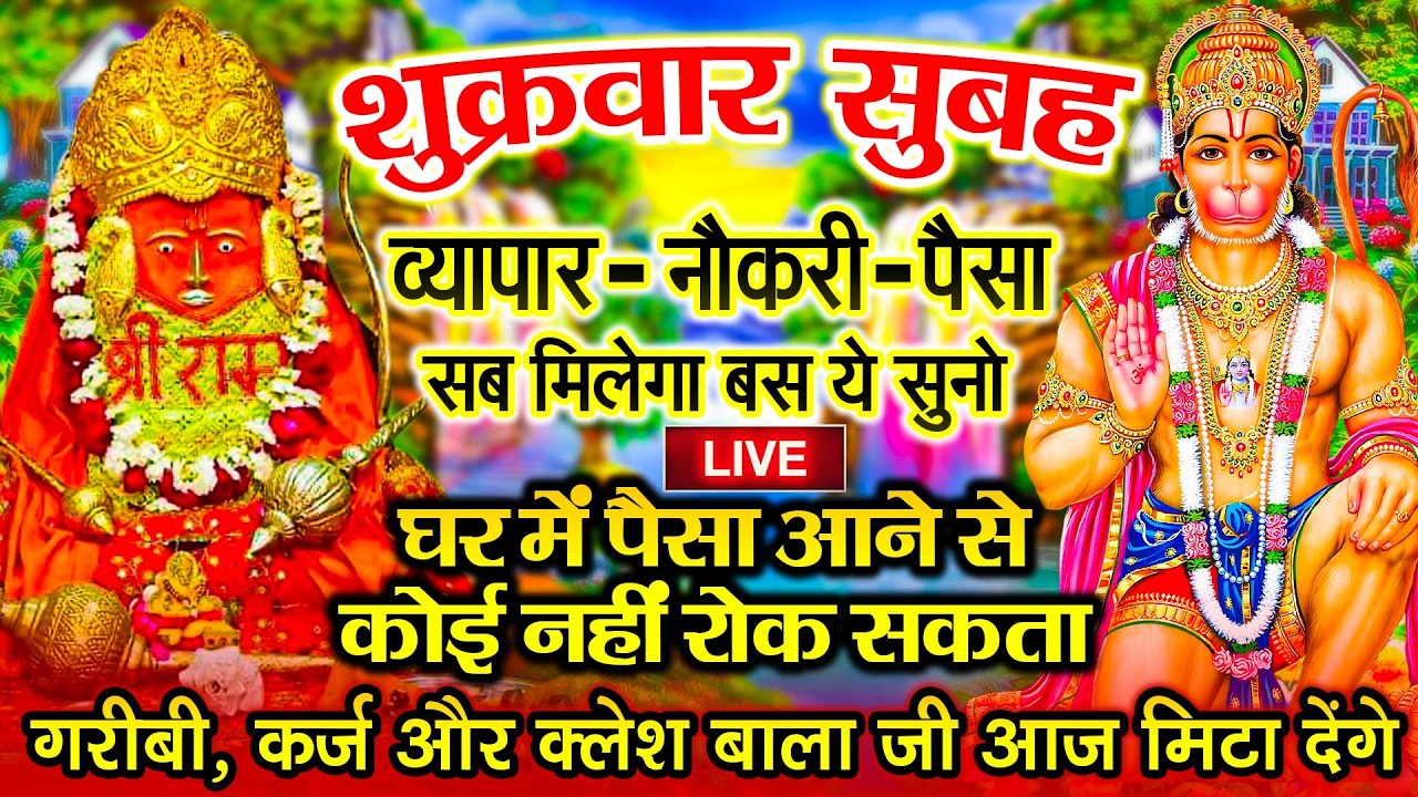 आज बागेश्वर धाम बालाजी दर्शन हर संकट टल जाएगा 1 मिनट के दर्शन भाग्य चमका देंगे Bageshwar dham sarkar