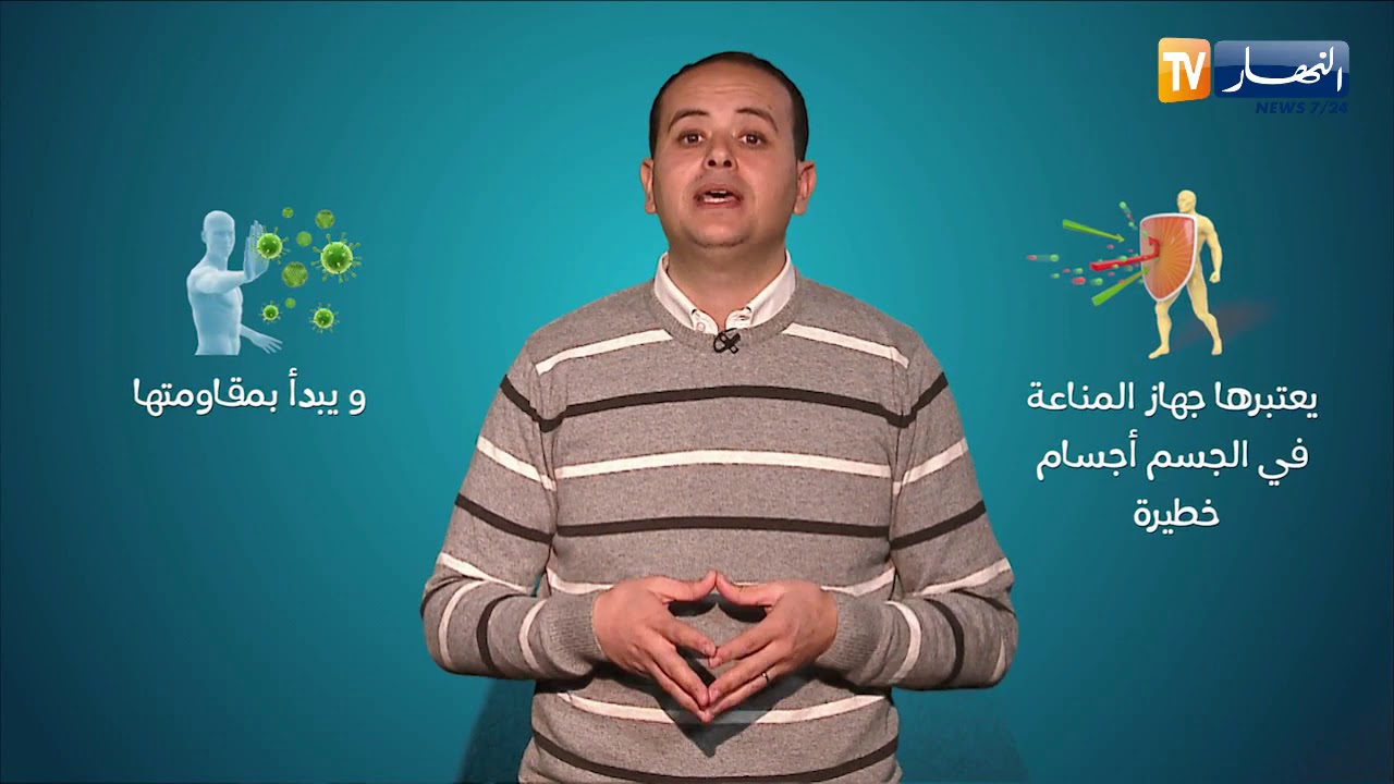 صحة MAG : هل مرض حساسية حبوب الطلع خطير ؟