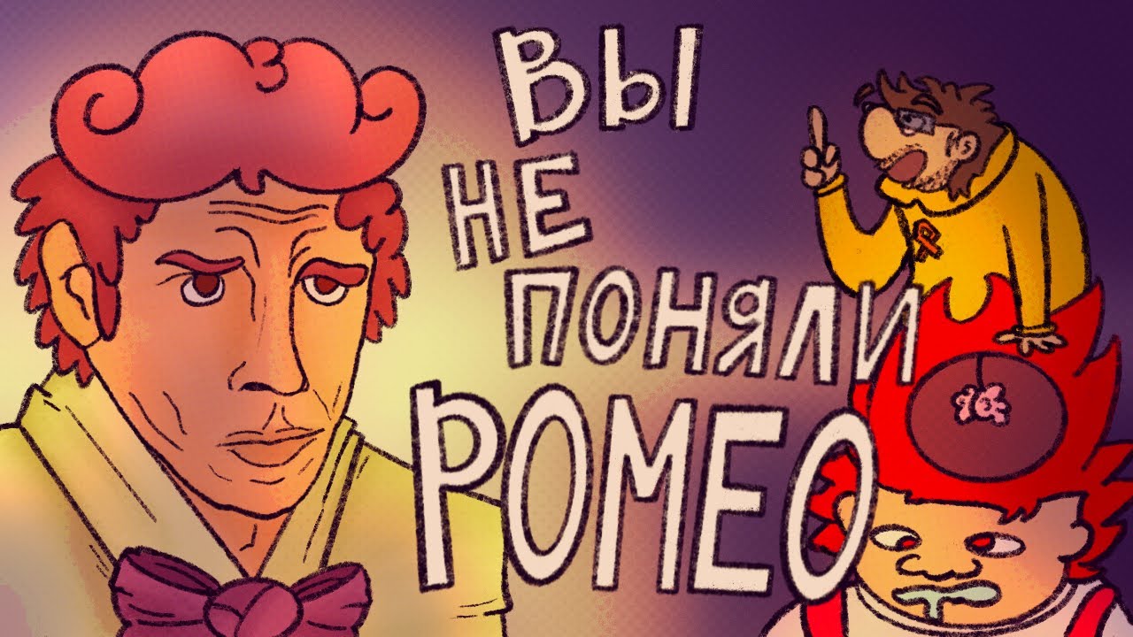 ВЫ НЕ ПОНЯЛИ РОМЕО! | Самый недооценённый персонаж 13 карт и Земли Королей!