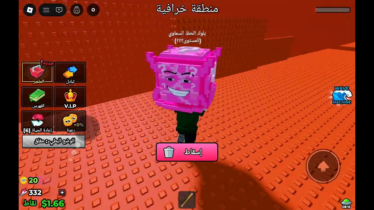 ٣١ يناير ٢٠٢٦
