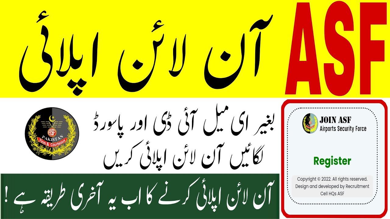 Asf online direct registration form 2022|| Asf online Registration Form 2022 || Asf apply online ||