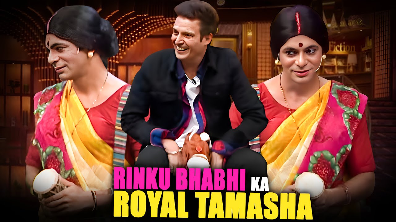 Rinku Bhabhi ka Royal Scene, Jemmy On Ghodi 😂 | Best Of Kapil Sharma | Comedy