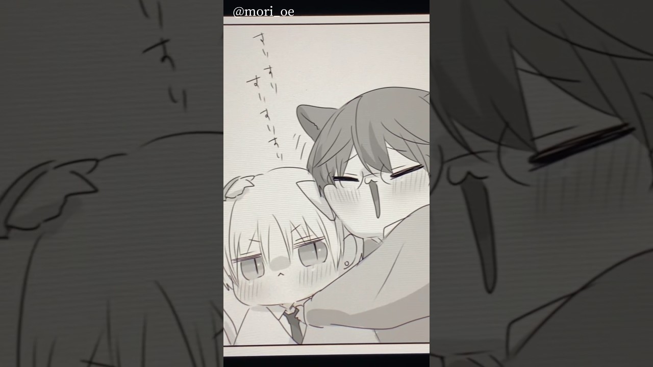 律凪のバレンタイン。#律凪 #創作BL #創作 #BL #創作漫画