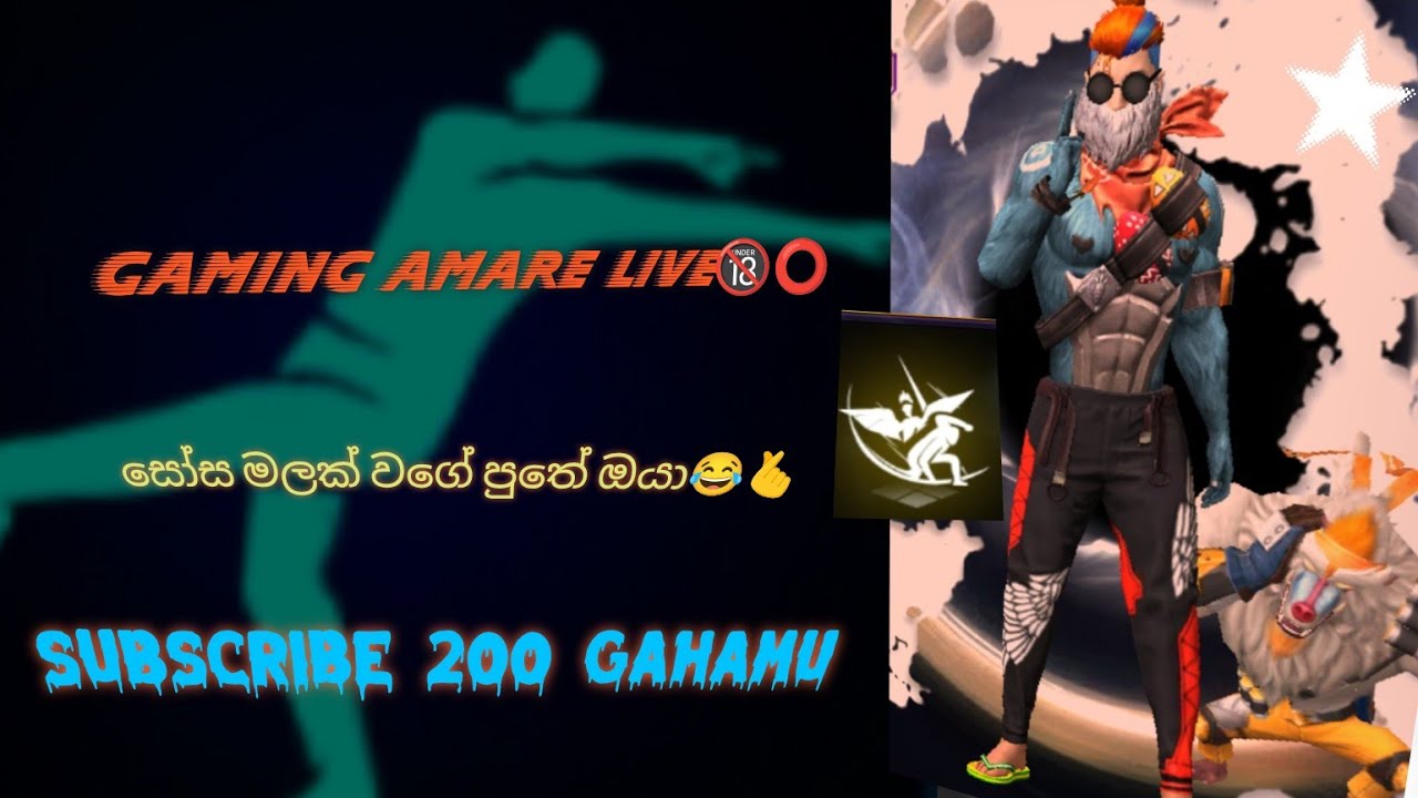 දොයි ද එන්න එන්න ⭕😁