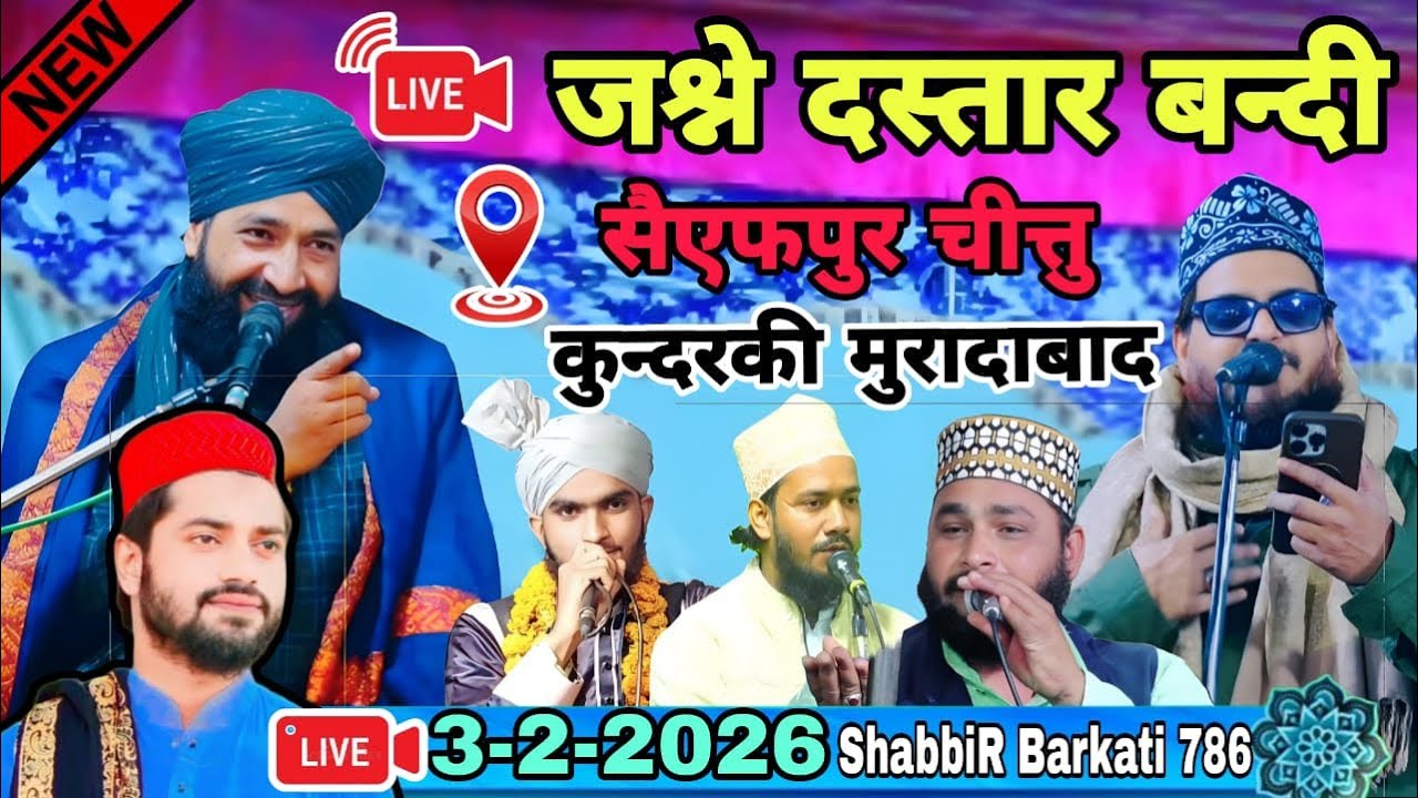 Live February 2026  Mufti Hammad Raza Asad Iqbal Kalkattavi in saifpur chittu muradabad