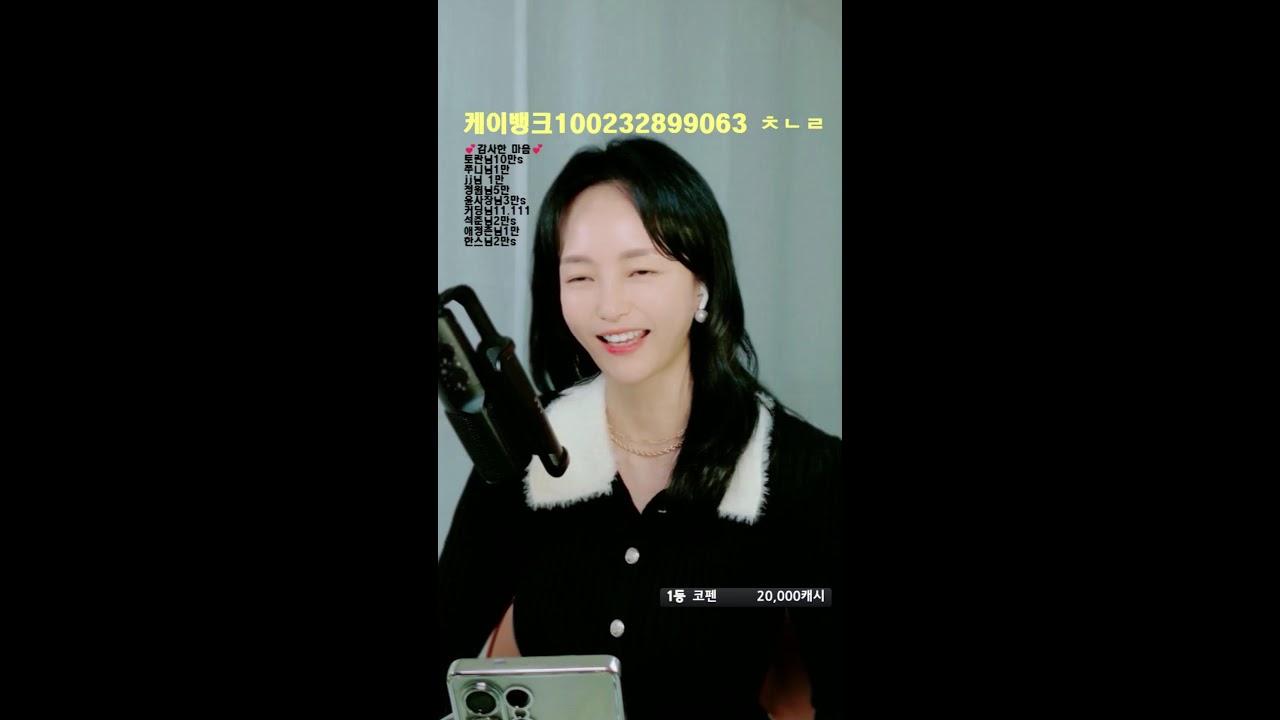 #루미라이브