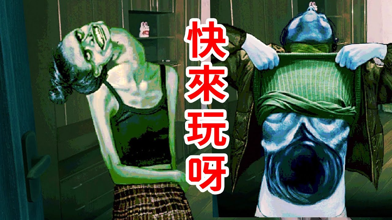 群英薈萃！偽人跳芭蕾？人工小黑洞！隱藏角色事件成就整理！《尋找偽人》正式版