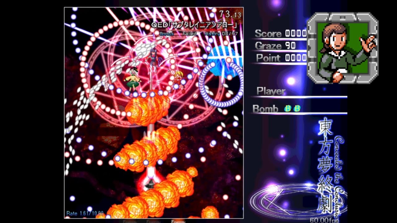 【Ex三人娘ステージ -死亡遊戯-】 Three EX Girls Stage -Death Game- by raichu (Danmakufu 0.12)