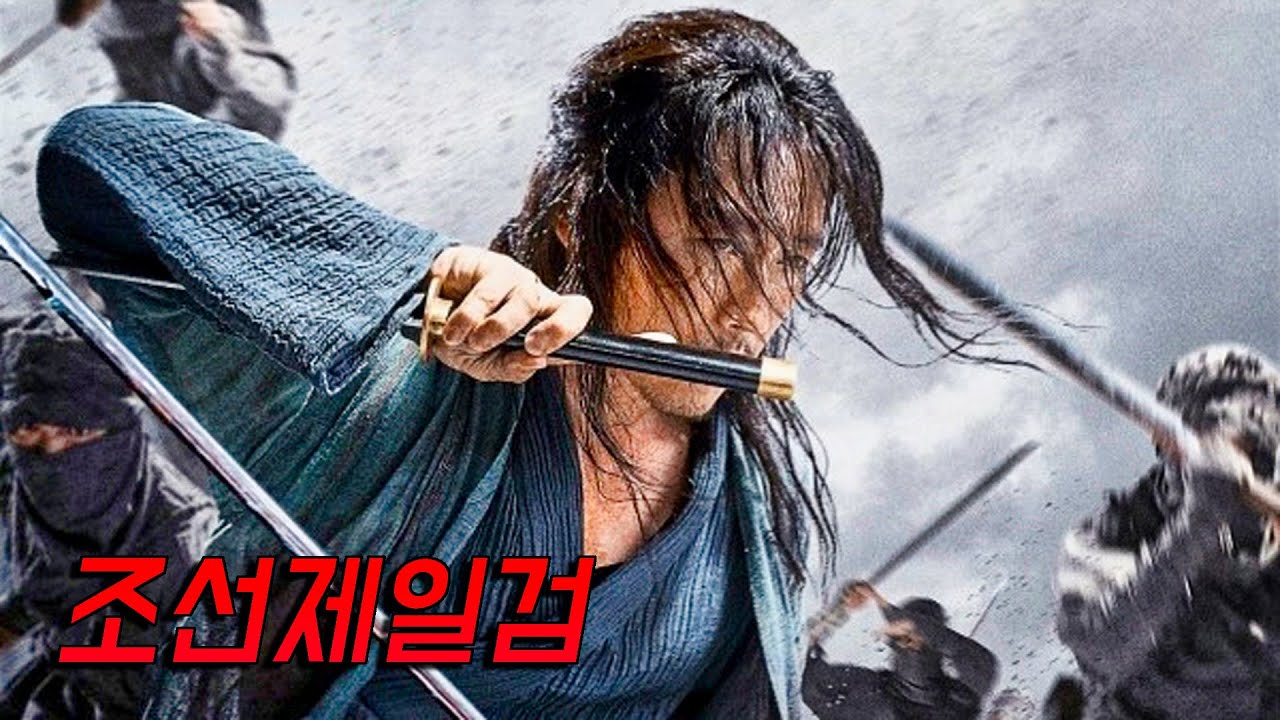 하필이면 조용히 살던 은둔고수의 아이를 건드려버린 오랑캐 황족의 최후... [영화리뷰/결말포함]