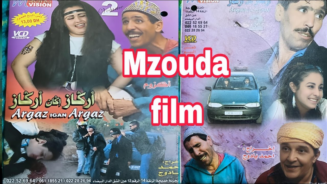 Argaz IGAN Argaz Mzouda filmⴰⵔⴳⴰⵣ ⵉⴳⴰⵏ ⴰⵔⴳⴰⵣ ⵎⵣⵓⴷⴰ | Argaz Igan Argaz Mzouda | فيلم أمازيغي جديد