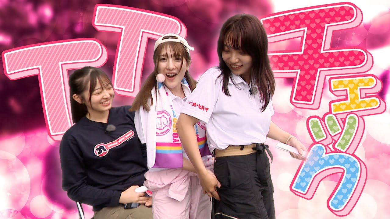 禁断の◯◯ラインをチェック！バイクにまつわるあるある＆㊙トークをバイク女子がぶっちゃける！「運転が下手なヤツとは…」にモンディーが傷心（笑）一体なにが！？