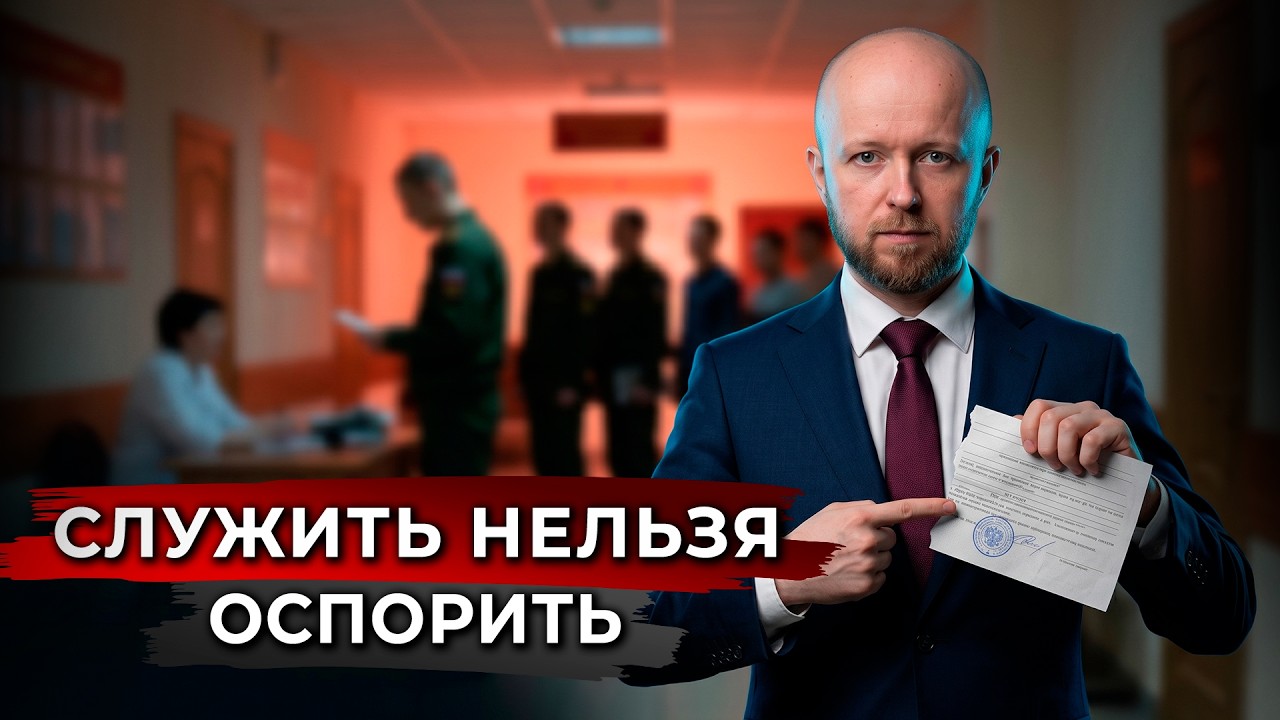 Годен в 2026? 2 шага, чтобы законно остаться дома