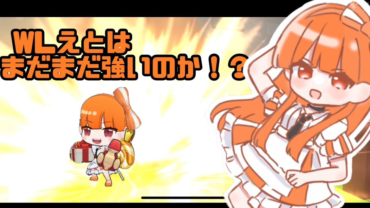 【脱獄ごっこPRO】過去EP枠最強のえとさん使ってみた♧‪🧡‬‪
