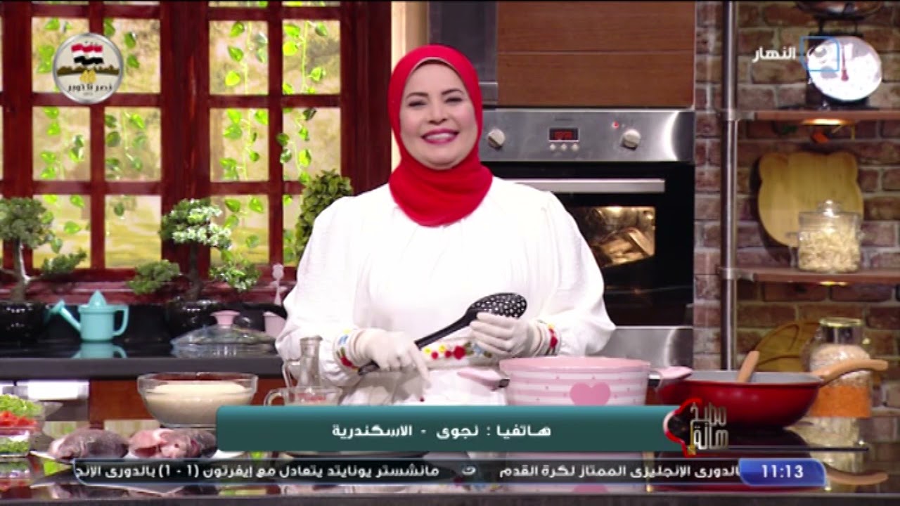 مطبخ هالة | الأحد 3 أكتوبر 2021 - طريقة عمل السمك البلطي مقلي ومشوي وأرز الصيادية