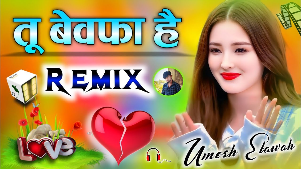 Tu Bewafa Hai | Dj Remix Gane 💜 Tujhse Se Milne Ko Dil Aise Tadapta Hai Dj Song 💙 Dj Umesh Etawah 