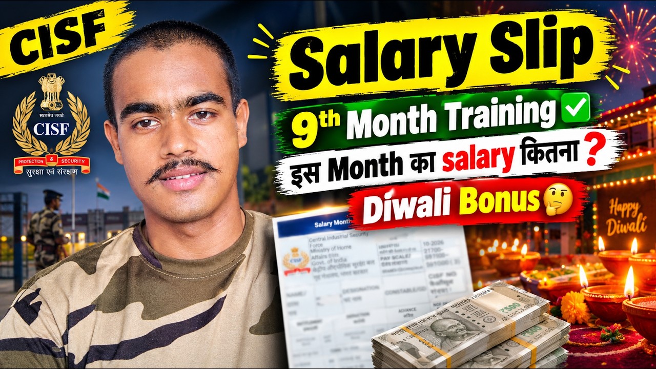 CISF 9th Month Training Salary 😱 Diwali Bonus मिला या नहीं? | Salary Slip 2026