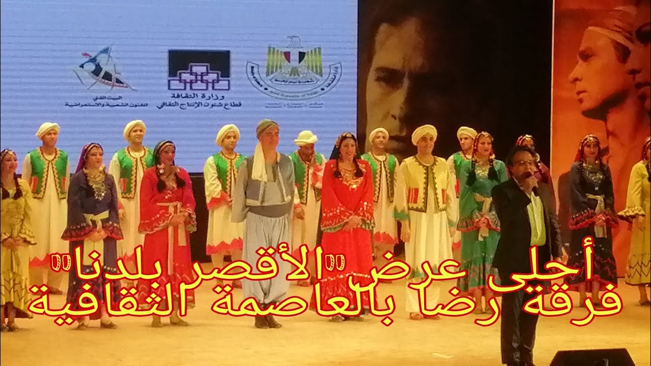 أحلى عرض