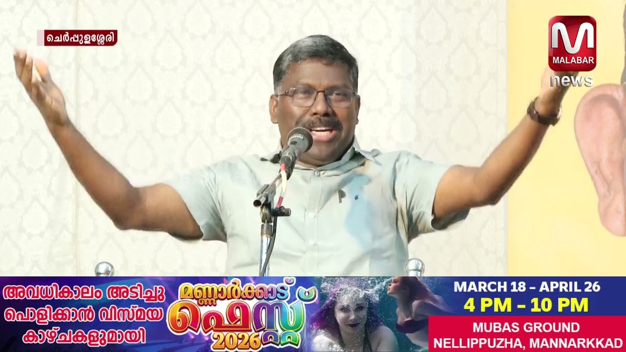 കോൺഗ്രസ് രാഷ്ട്രീയ നിലപാടില്ലാത്ത പാർട്ടിയായി , പി.കെ. ബിജു