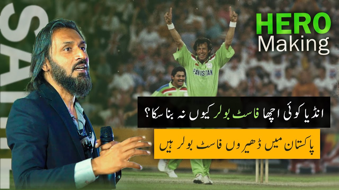 Why INDIA couldn't produce great Fast Bowlers? | Sahil Adeem Latest