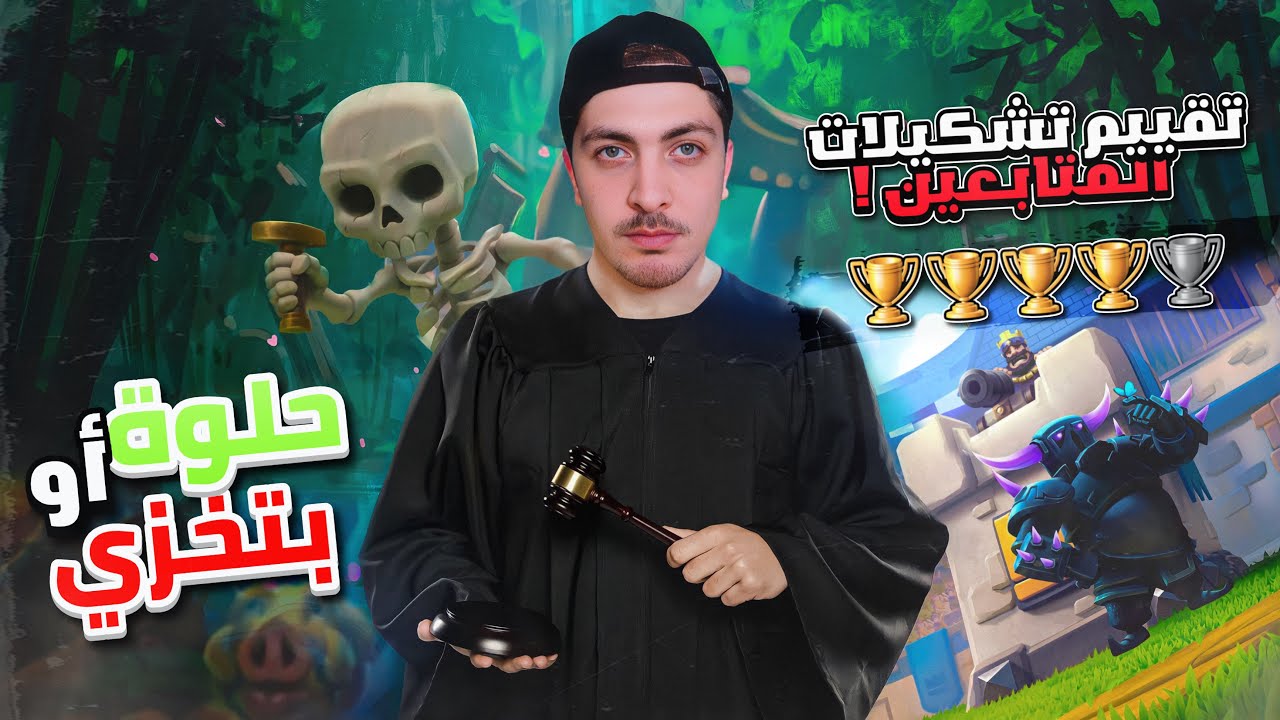 هل متابعيني محترفين ؟ 🤔 | من الكيس #2
