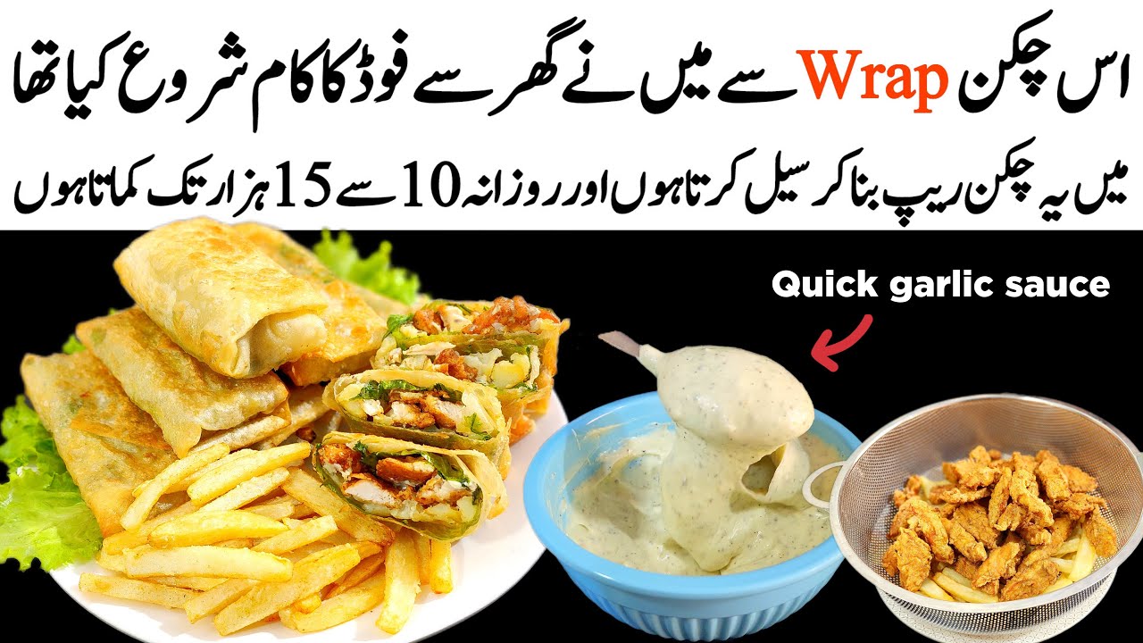 Our Most Selling Chicken Mayo Wrap Recipe - Food Business Ideas From Home - Make Money From Home
