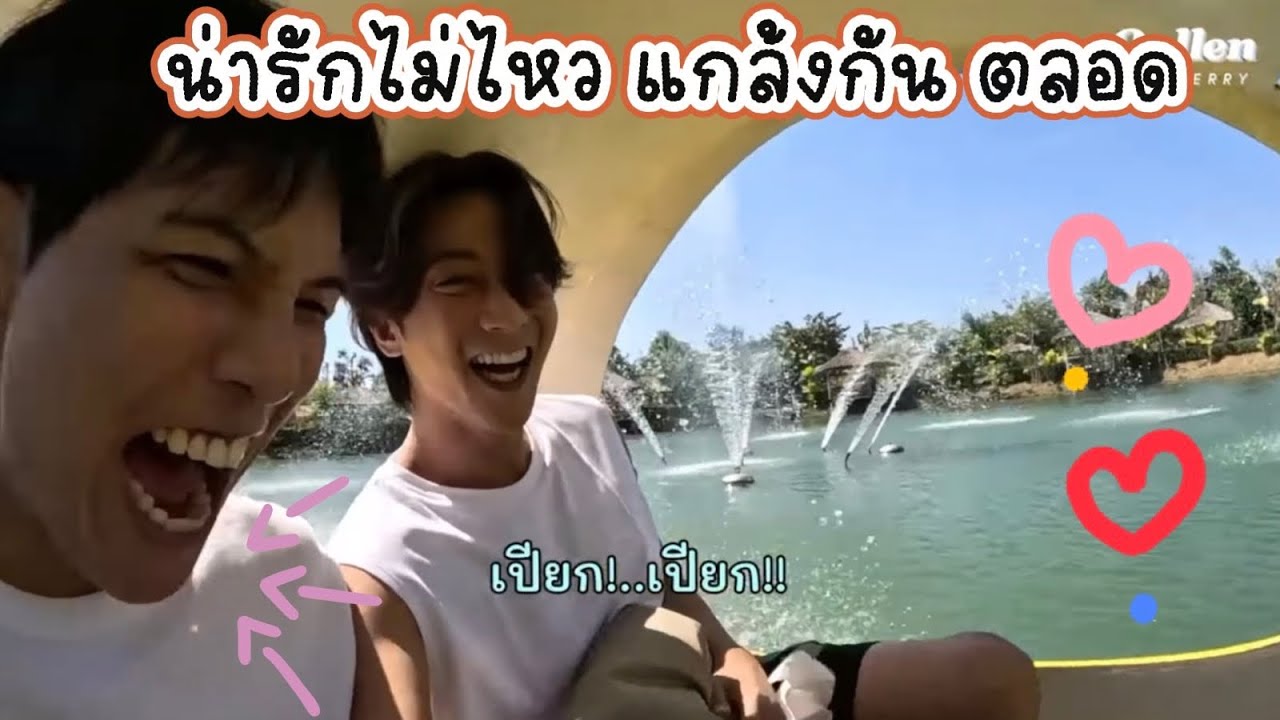 น้องก็ชอบเเกล้งพี่ น่ารักกันตลอด 😅❤️🥰 #คัลแลนพี่จอง #cullenhateberry #น้องแดน #youtube 