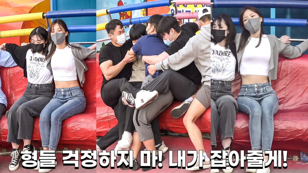 형들 걱정하지 마! 내가 잡아줄게! @1481ㅣDisco pang pangㅣTagadaㅣKoreancultureㅣ