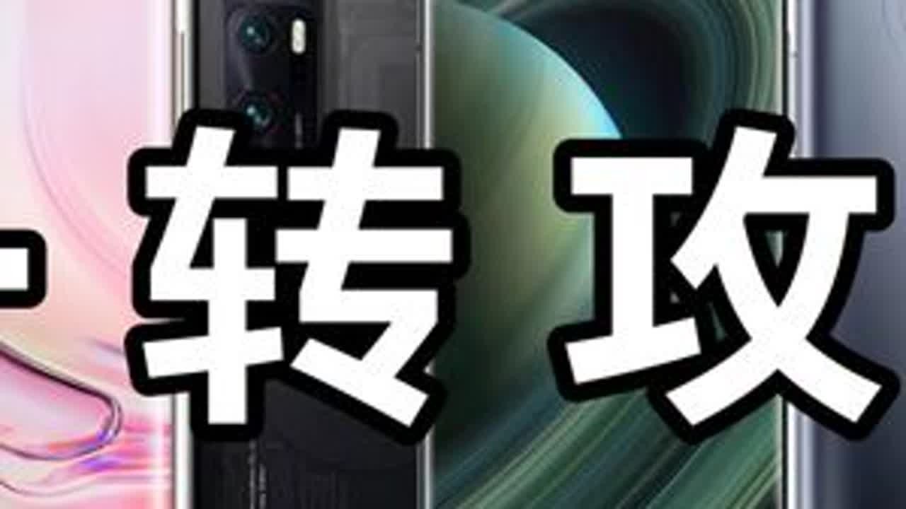 米冲高，关键年！骁龙865：小米篇【HSTVL】 #处理器 #小米手机 #数码 #骁龙865 #红米 #黑鲨 #盘点 #手机 #国产 #玩转数码