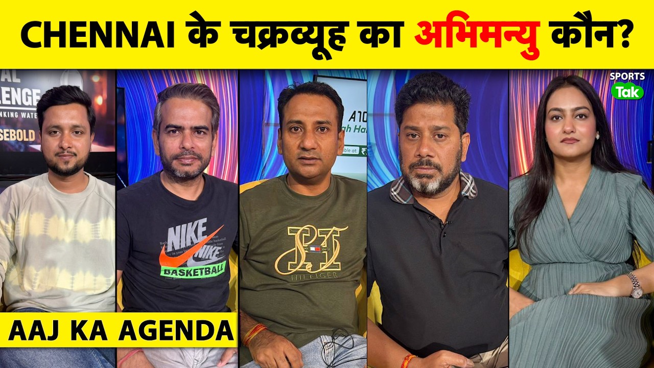 🔴AAJ KA AGENDA: RINKU KI FAMILY EMERGENGY से कहीं IND में खलबली तो नहीं मच गई, क्या होंगे CHANGES?