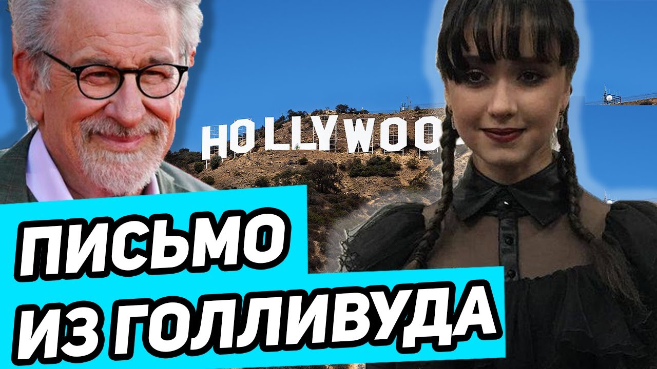 СРОЧНО! Камиле Валиевой НАПИСАЛИ ИЗ ГОЛЛИВУДА. Композитор Wednesday восхитился Валиевой.