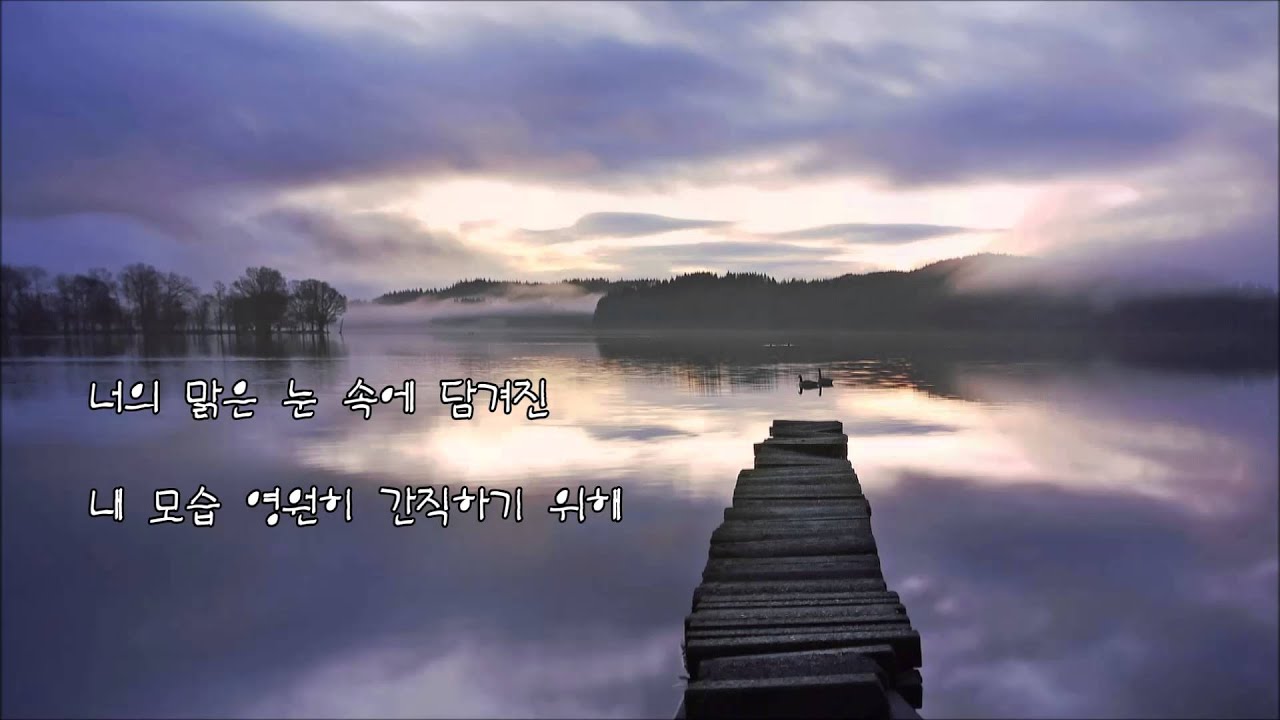 정재욱 - 어리석은 이별