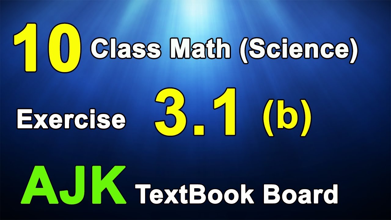 Class 10 Math Ex 3.1 ( b ) || AJK Board || eEducation Academy