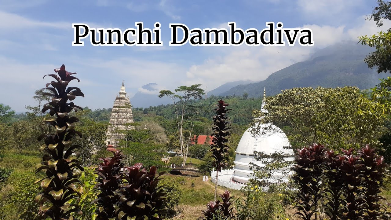 Punchi Dambadiva Sri Lanka | පුංචි දඹදිව රත්ගඟ ශ්‍රී ලංකා | රත්නපුර #26