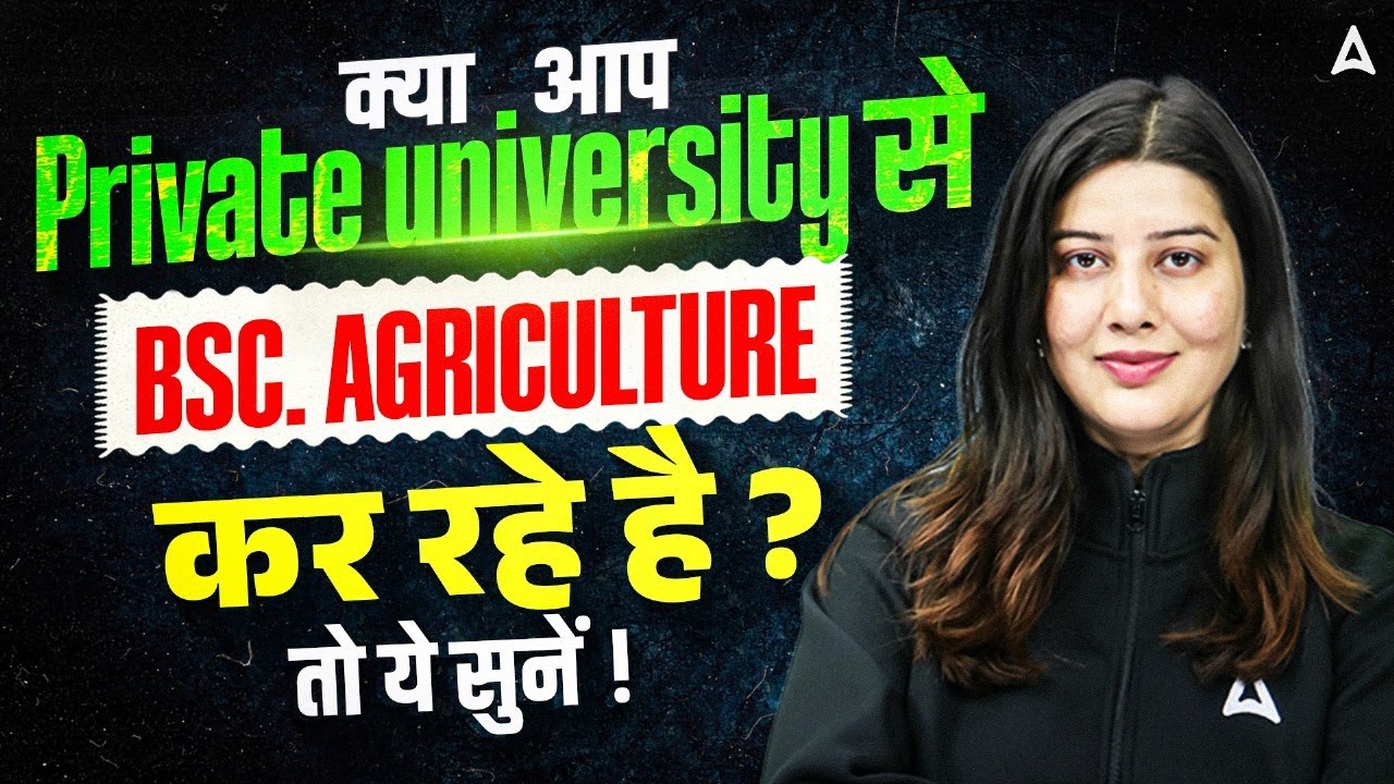 Career Opportunities after B.Sc Agriculture from Private Universities! Complete Details by Pratibha
