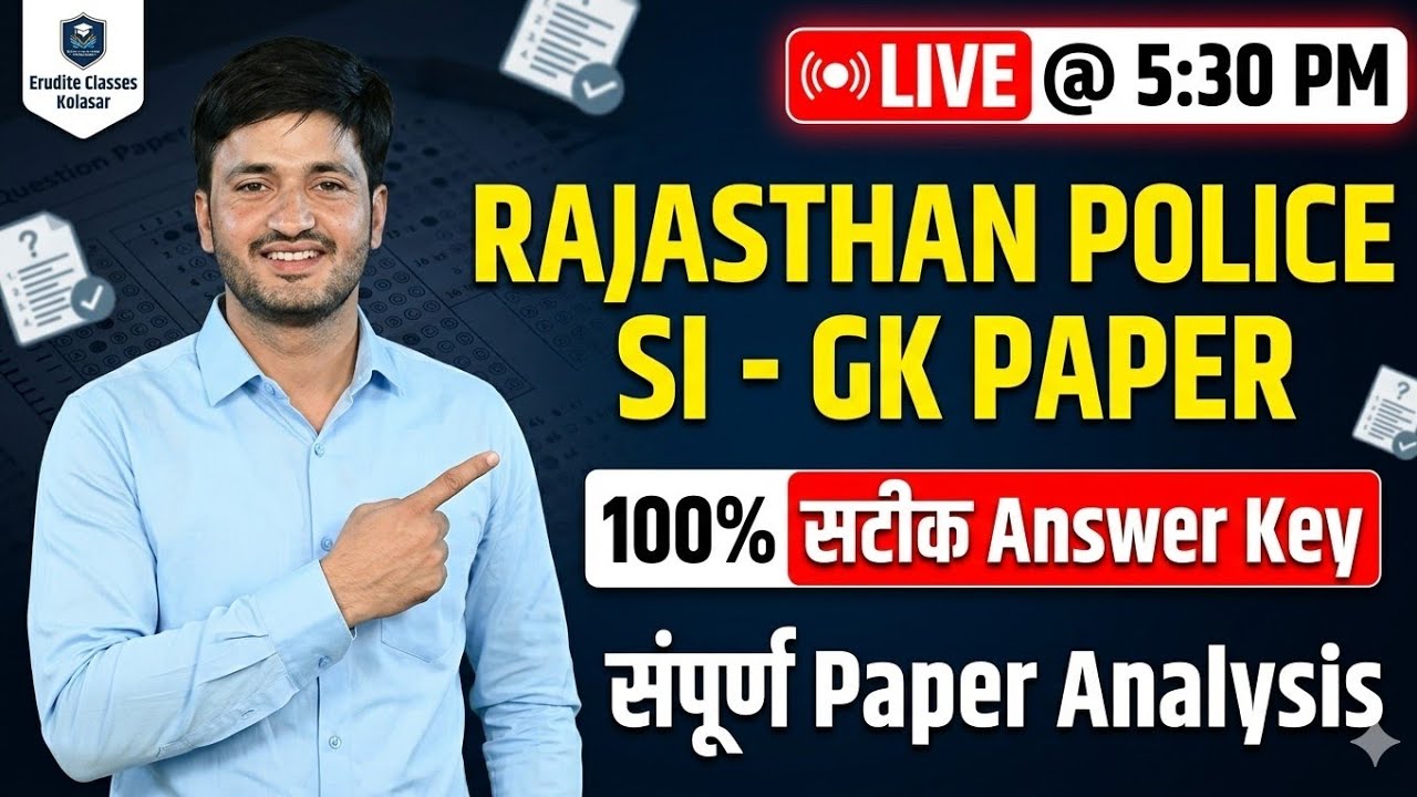 Rajasthan Police SI  GK Paper Answer Key | 100% सटीक| RPSC SI 2026  Erudite classes Kolasar is live!