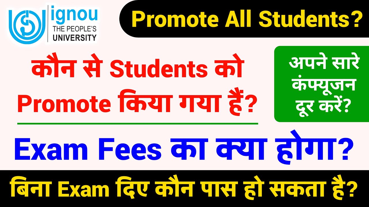 Which students have been promoted | What will happen to the exam fees | IGNOU promotes students w...