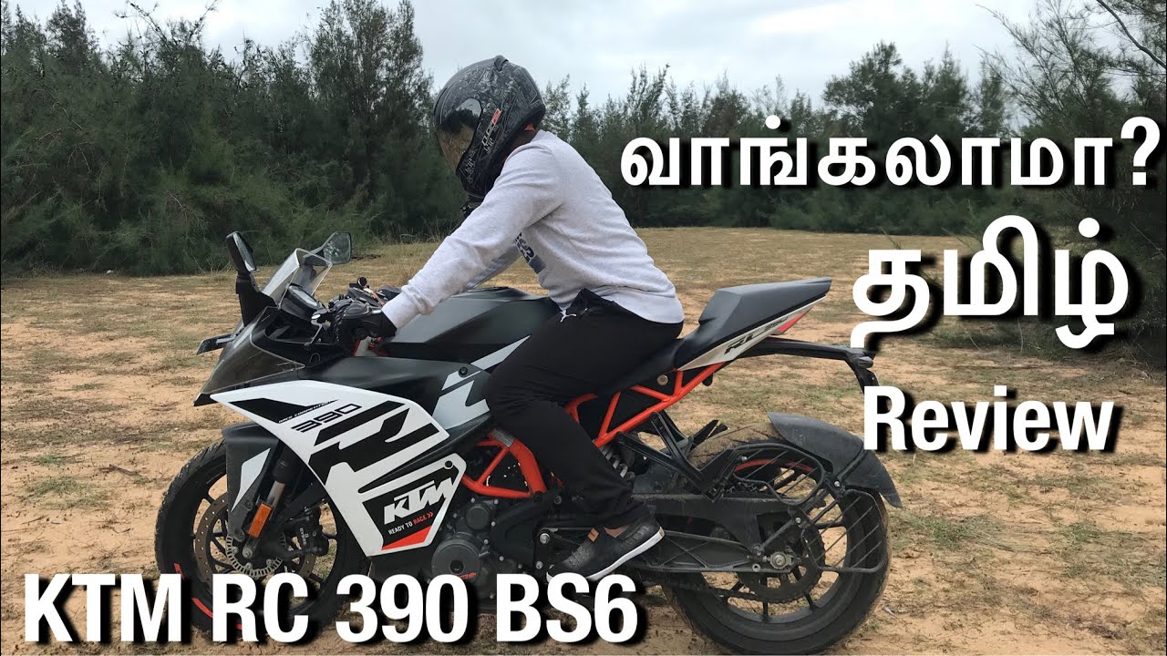 KTM RC 390 BS6 Tamil Review | வாங்கலாமா? | enduro machine | Em