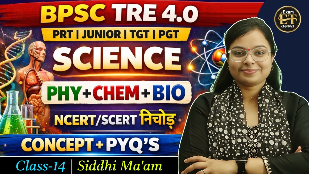 BPSC TRE 4.0 Science | PRT Junior TGT PGT | NCERT + SCERT Concept + PYQs -14 | Siddhi Ma'am