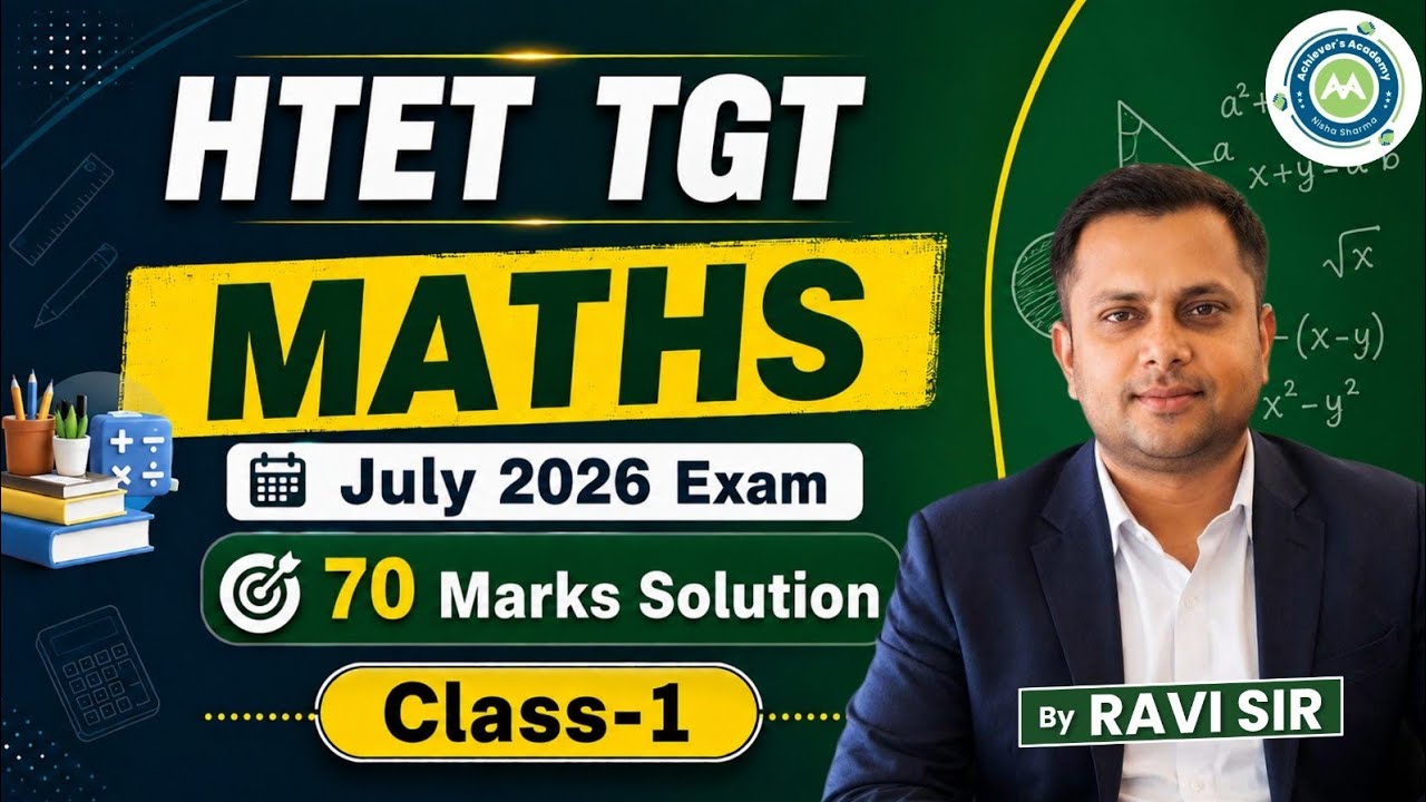 HTET JULY 2026 TGT MATH 70 MARKS SOLUTION CLASS -1 BY RAVI SIR IMP FOR HTET PRT TGT PGT DSSSB KVS