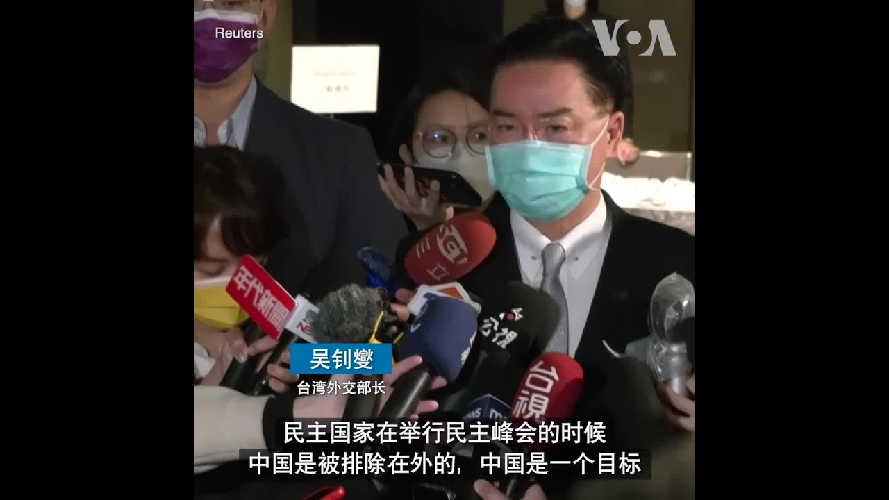 吴钊燮：民主阵营与威权主义对抗渐趋激烈