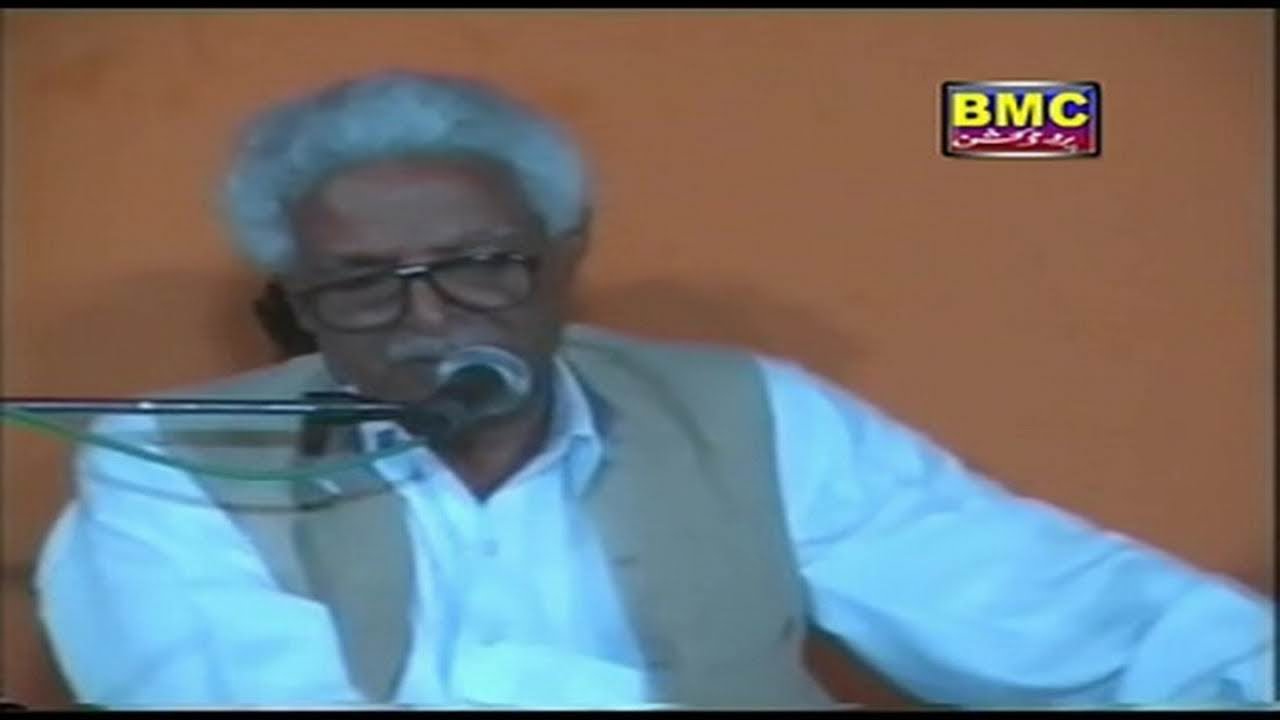 Ustaad Ghulam Rasool Diarzai - Aza Ta Hisht Baha - Balochi Regional Songs